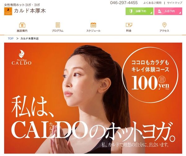 �{���؂̃J���h