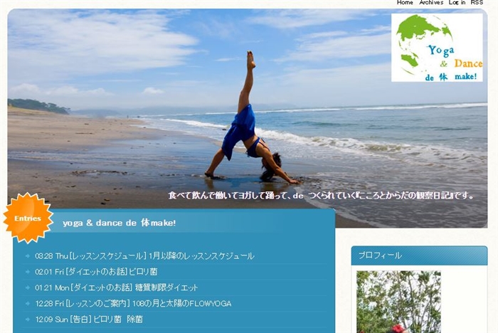 FLOW YOGA�̌����T�C�g�L���v�`���摜