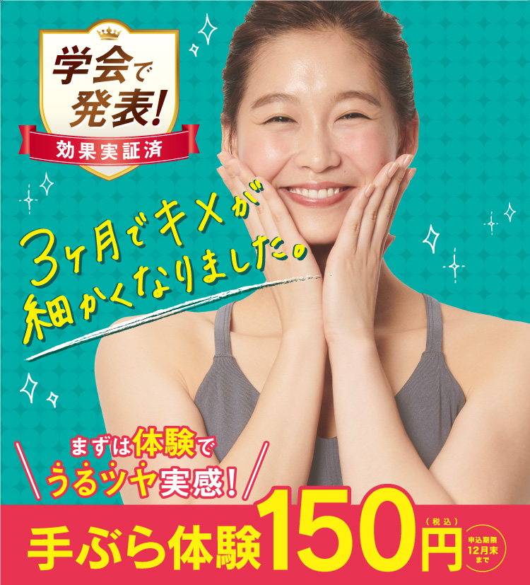 �z�b�g���K�X�^�W�I LAVA�i���o�j �{���ؓX